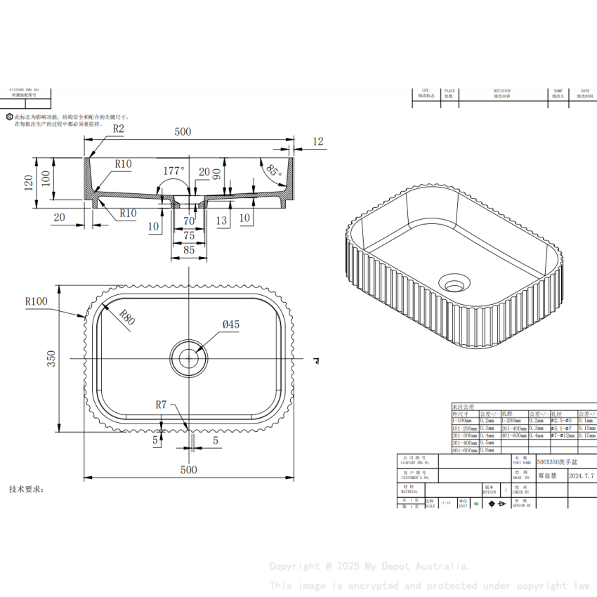 500*350*120mm Matt White Japserfluted Solid Surface Above Counter Basin 32mm Waste