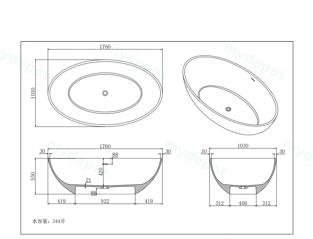 1760X1030X550mm Matt White Kirra Solid Surface Stone Bath view 2